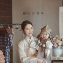 도화한복 이미지