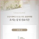 유달리의원 이미지