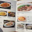 마라마을훠궈