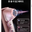 메디큐브 하이포커스샷플러스 / 충전불량 하이포커스 교환 후기