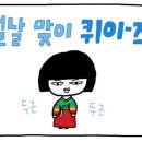 행복하소 이미지