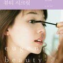 유진인쇄 - 남동구 은청로 4-7 | 유진인쇄