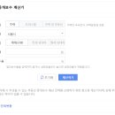 꼭부동산중개사무소 이미지