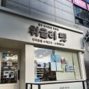 광주 반려동물용품 위글리펫 용봉점 네이버블로그