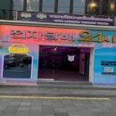 전담GATE압구정 이미지