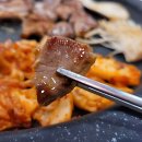 단골정육식당