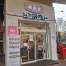 라페스타 B동 이미지