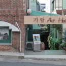 가람다방 - 용인시 수지구 풍덕천로172번길 3-15 | 가람다방