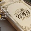 아름다운 안경원 이미지