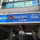 로데오1주차장 이미지