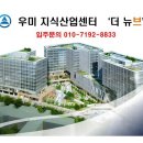 우미양