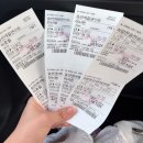 강화고동집 | [아이랑 여행] 신시모도 풀사이드펜션 수기해수욕장 갯벌체험
