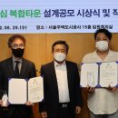 타운종합건축사사무소 이미지