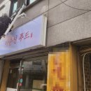 조은광고LED조명