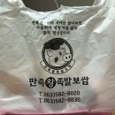 부안족발 이미지