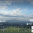 그늘막49 | 음성 썬밸리cc 라운드 후기 - 맨정신으로 &#39;필드개펌 트라우마&#39;와 마주하다