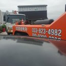 평화렉카