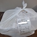 중화가정배곧신도시점 이미지