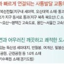 종합운동장 스포츠센터 인공암벽장 이미지