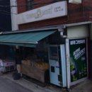 생큐크린마트 이미지