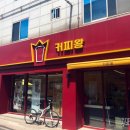 커피왕영대점 이미지