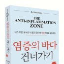 [프로필] 닥터 웰 이미지