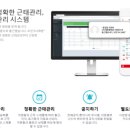 미도텔레콤 - 구로구 도림로20길 10 | 미도텔레콤