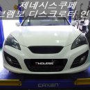 엔드리스모터스 이미지