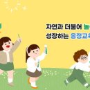 옹정초교 이미지