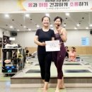 4차원균형요가(취미) | 광양읍 요가 지도 잘하는 곳, 4차원균형다이어트요가 광양창덕점 후기