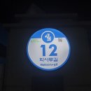 함양태양광 뉴스쉐어