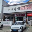 세븐일레븐 구미형곡어울림점 | [구미 형곡동 카페] 구미 현대병원 맞은편 빽다방, 밤샘 후 첫째 찬스로 즐긴 피로회복 커피 수혈