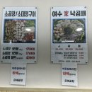 덕양은혜곱창 - 여수시 하세동길 7-1 | 덕양은혜곱창