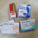 참약사패밀리약국 이미지