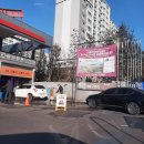 구름산주유소 이미지