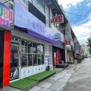 가수원로-7 이미지