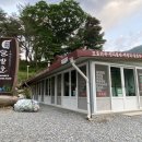 달뜨는민박 이미지