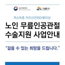 신천연합병원 이미지