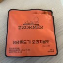 맥주안주 출출할때군것질 캠핑간식 청담쫀드기 쪼르메스 직접구매해서 먹어본 후기