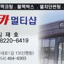 수출대로1길 네이버블로그