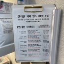 부평역카페 로스팅 커피 전문점 | 챕터원커피 부평남부역점