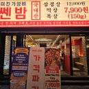 범물근린공원공영주차장 이미지