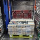 화물이야기 | 믿을 수 있는 전국화물운송? 대한특송 실사용 후기!