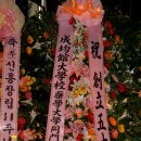 (주)신흥 이미지