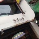 정성식당 이미지