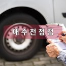 부적카정비 이미지