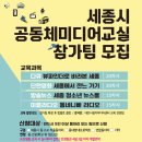 청소년 기타교실 이미지