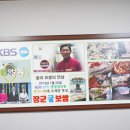 고향보쌈집