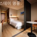 홈즈스테이 명동 이미지