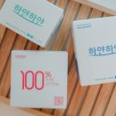 세하얀세탁 이미지